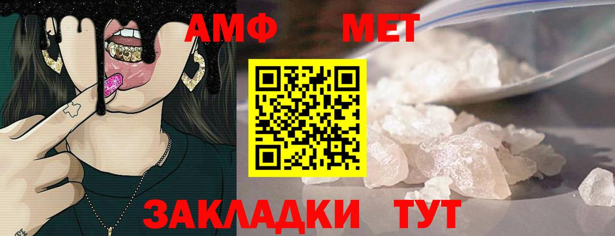 Карпинск  АМФЕТАМИН  Вход с VPN  Амфетамин 98% 