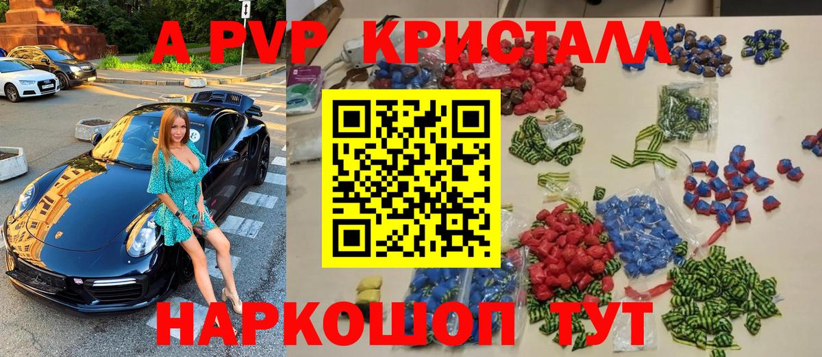 A PVP СК КРИС Карпинск