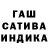 ТГК концентрат Alexej Kriwuschenko