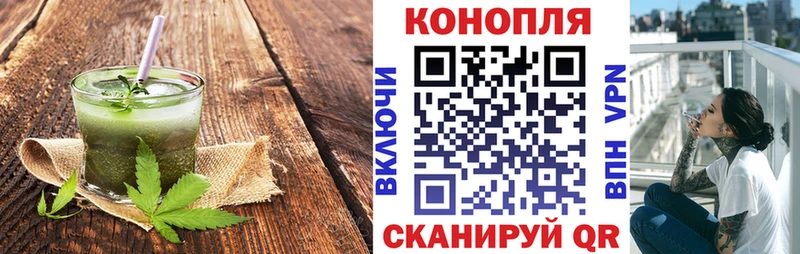 Еда ТГК конопля  Карпинск 
