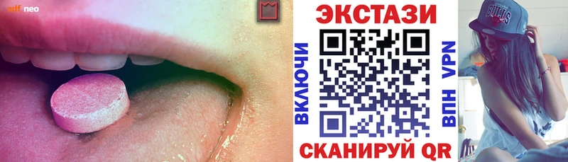 Экстази Cube Карпинск