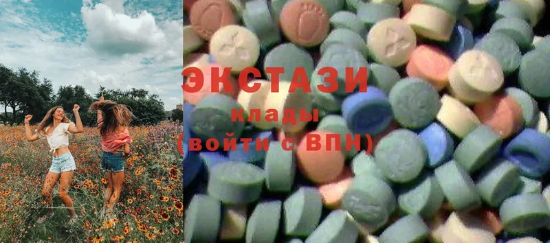 Экстази 280 MDMA  Карпинск 