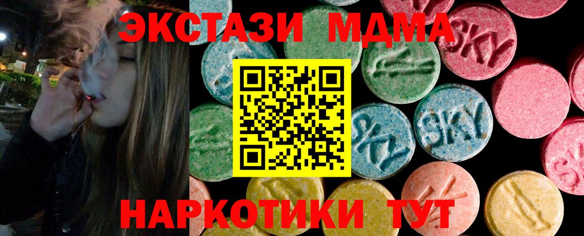 гидра tor  Вход с VPN  Карпинск  ЭКСТАЗИ TESLA  Ecstasy Дубай 