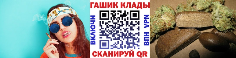 ГАШИШ 40% ТГК  купить наркотик  Карпинск 