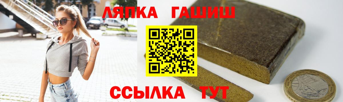 Карпинск  ГАШ  Вход с VPN  продажа наркотиков  Гашиш AMNESIA HAZE 