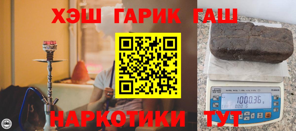 COCAIN  Вход с VPN  Карпинск  Кодеин  Мефедрон   Alpha-PVP СОЛЬ   ГАШИШ  Мефедрон  Канабис 