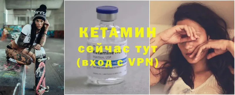 дарк нет состав  как найти   Карпинск  КЕТАМИН ketamine 