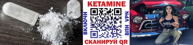 Кетамин ketamine  сколько стоит  Карпинск 
