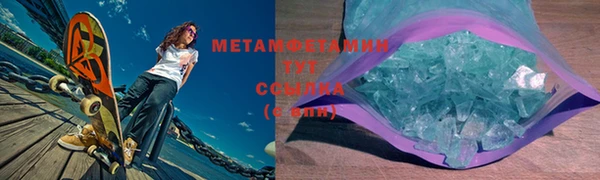 меф VHQ Нефтекумск