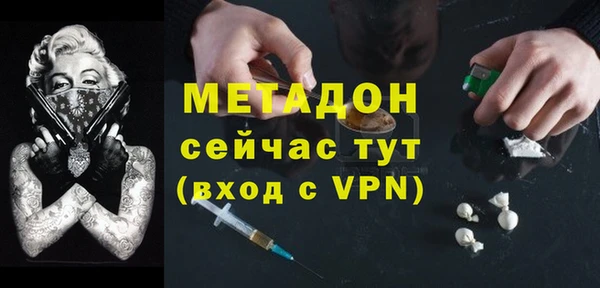 mix Нефтегорск
