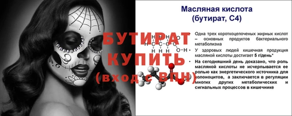 mix Нефтегорск