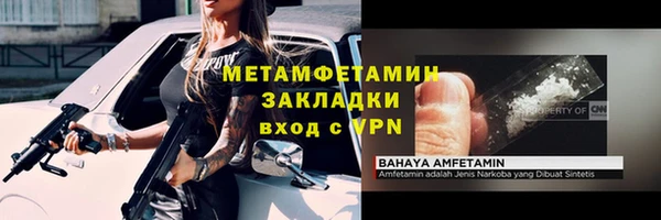 меф VHQ Нефтекумск