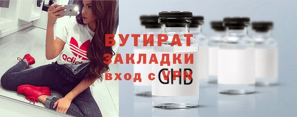 меф VHQ Нефтекумск