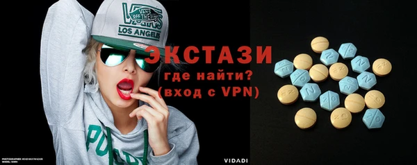 меф VHQ Нефтекумск