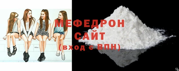 меф VHQ Нея