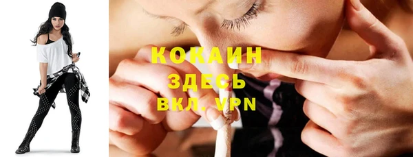 меф VHQ Нефтекумск