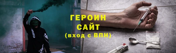 mix Нефтегорск