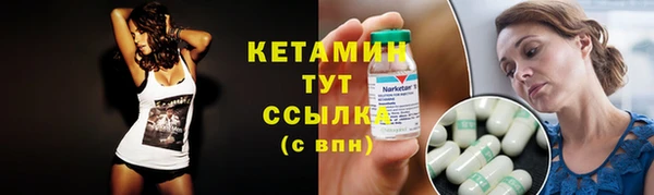 меф VHQ Нефтекумск
