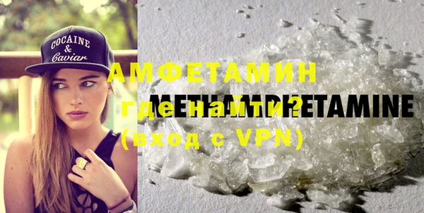 меф VHQ Нефтекумск