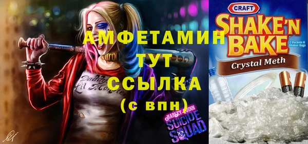 меф VHQ Нефтекумск