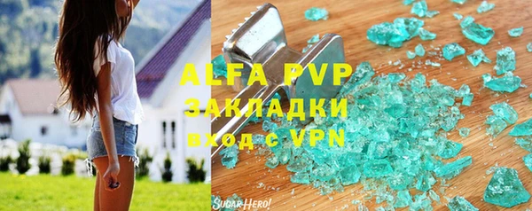 меф VHQ Нея