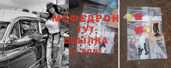 mix Нефтегорск