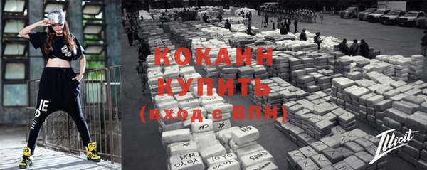 mix Нефтегорск