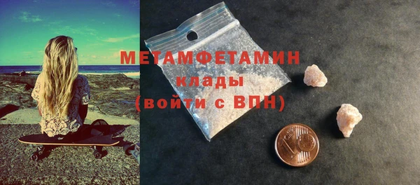 молекула духа Наволоки