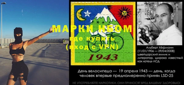 меф VHQ Нефтекумск