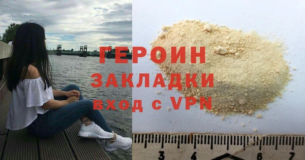 кокаин VHQ Вязьма