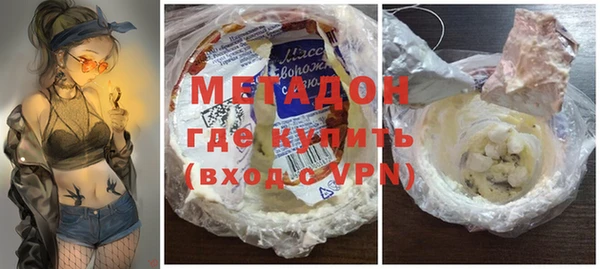 меф VHQ Нефтекумск