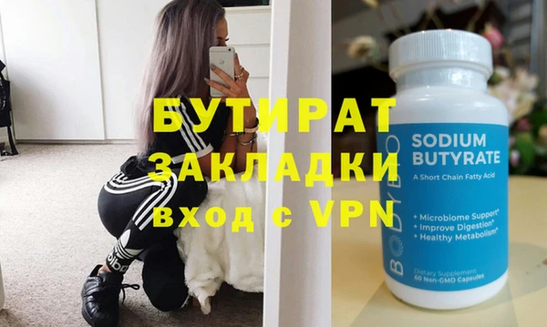 меф VHQ Нефтекумск