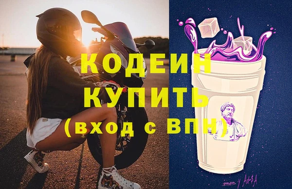 меф VHQ Нефтекумск