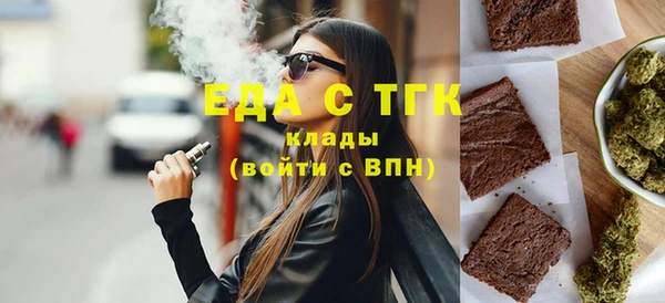 меф VHQ Нефтекумск
