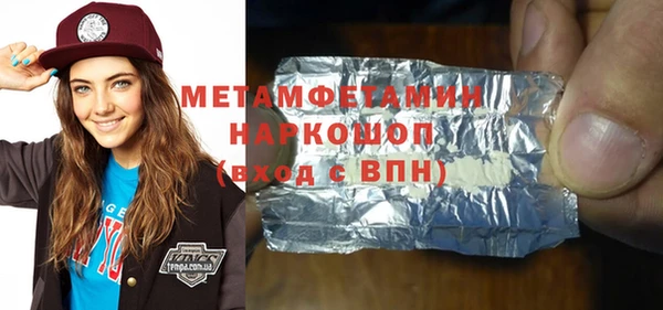 меф VHQ Нея
