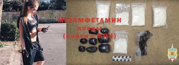 mix Нефтегорск