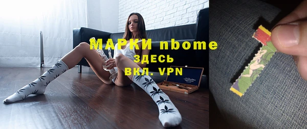 mix Нефтегорск
