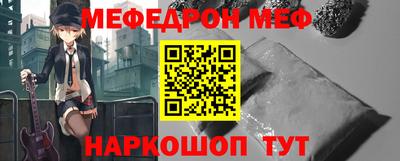 ПСИЛОЦИБИНОВЫЕ ГРИБЫ Гусиноозёрск