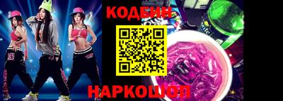 ПСИЛОЦИБИНОВЫЕ ГРИБЫ Гусиноозёрск