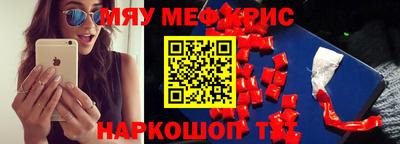 ПСИЛОЦИБИНОВЫЕ ГРИБЫ Гусиноозёрск