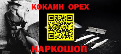 apvp Гусь-Хрустальный