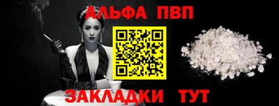 ПСИЛОЦИБИНОВЫЕ ГРИБЫ Гусиноозёрск