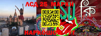 ПСИЛОЦИБИНОВЫЕ ГРИБЫ Гусиноозёрск