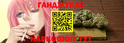 мефедрон мука Гусев