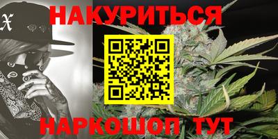 ПСИЛОЦИБИНОВЫЕ ГРИБЫ Гусиноозёрск