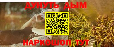 дурь Абинск