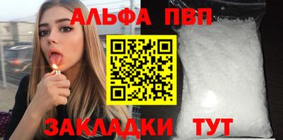 мефедрон мука Гусев