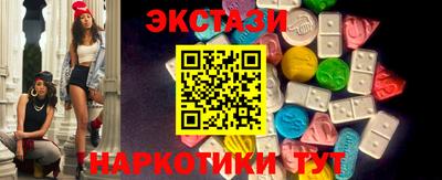 мефедрон мука Гусев