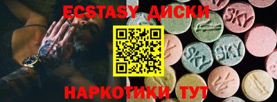 ПСИЛОЦИБИНОВЫЕ ГРИБЫ Гусиноозёрск