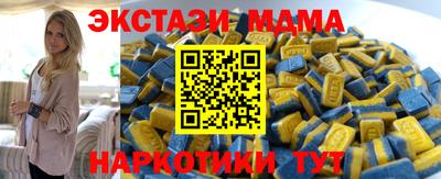 apvp Гусь-Хрустальный